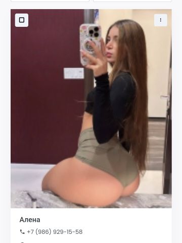 Таисия